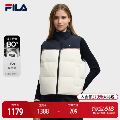 FILA斐乐女士羽绒马甲