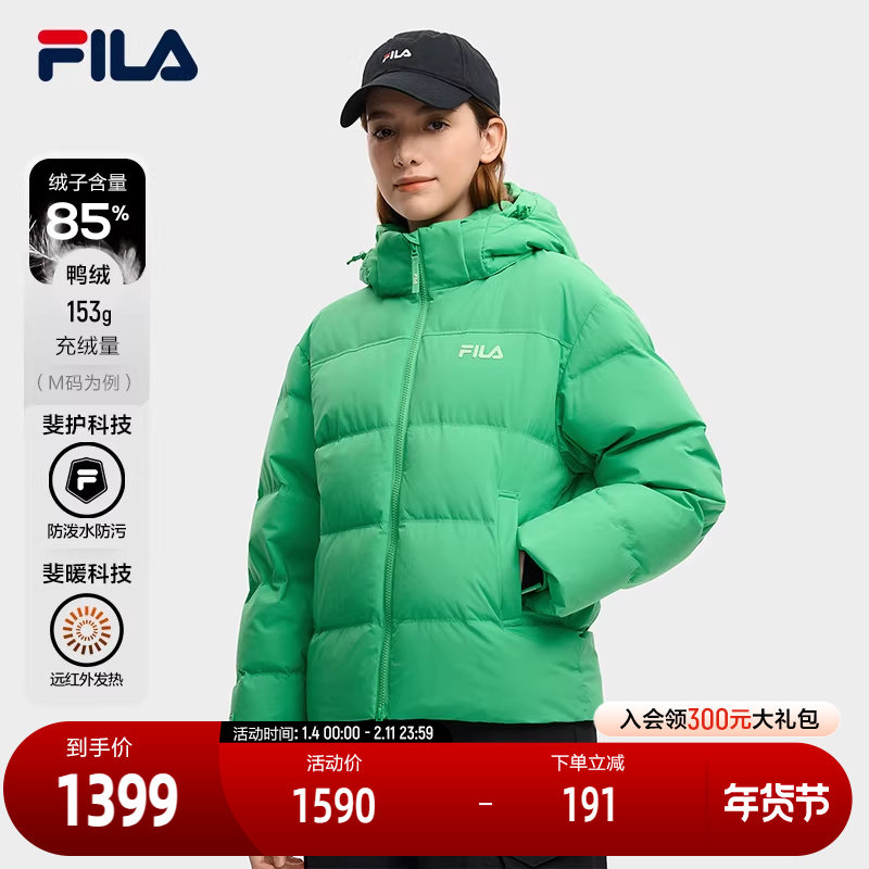 FILA 斐乐官方女士羽绒服2025冬季新款RGB-多彩羽绒连帽保暖外套,运动服/休闲服装,运动羽绒服,淘宝优惠券,粉丝福利购,淘宝优惠卷