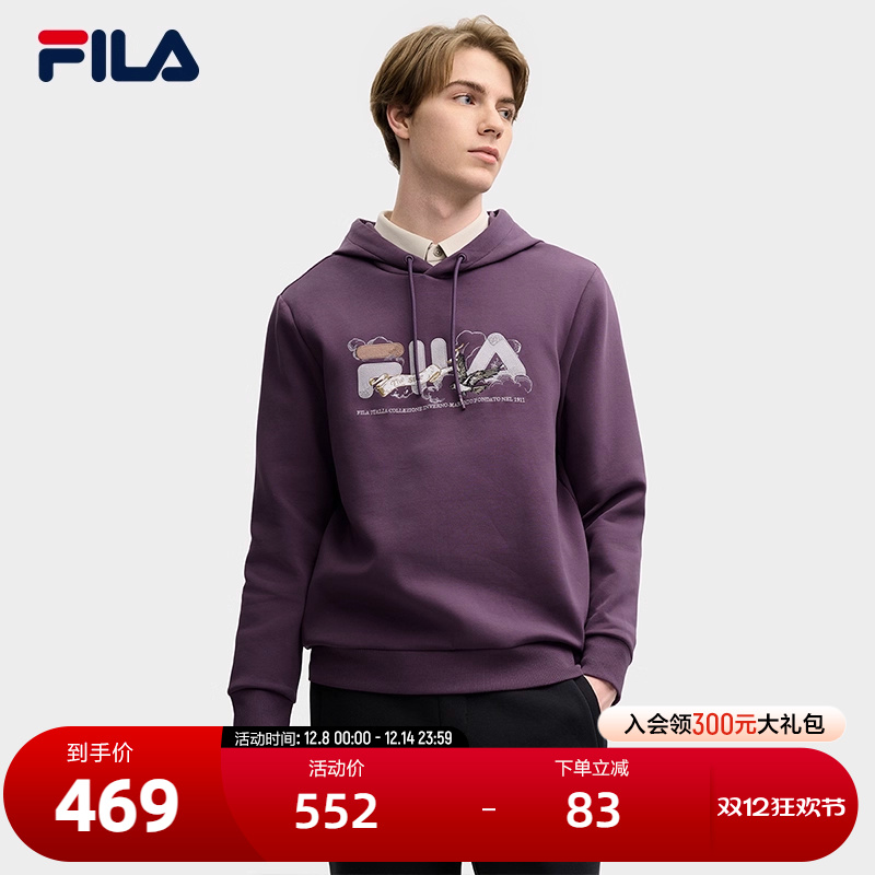 FILA斐乐男士针织连帽上衣
