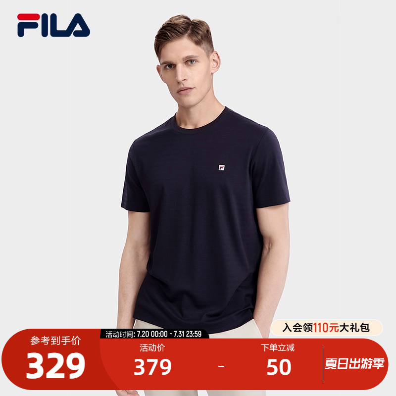 FILA斐乐男子休闲针织短袖衫