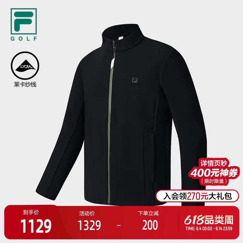 FILA 斐乐官方男士针织长袖外套2025冬季新款高尔夫运动基础上衣