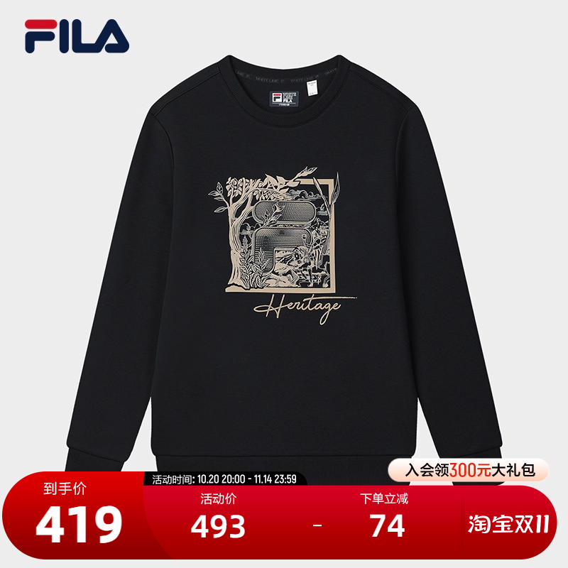 FILA斐乐男子针织套头衫