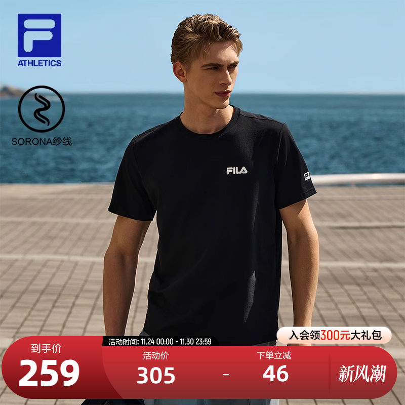 FILA斐乐男子针织短袖衫