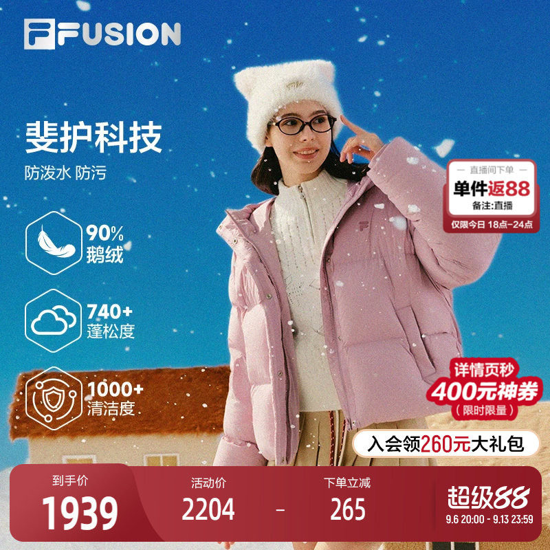 FILAFUSION斐乐女士羽绒服