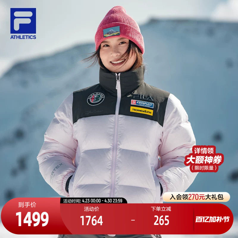 FILA 斐乐官方女士羽绒服2025冬季新款滑雪运动拼色舒适保暖外套