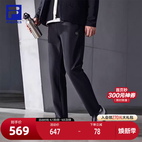 FILA斐乐男子针织长裤