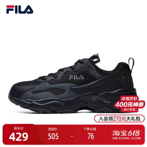 FILA斐乐男老爹鞋复古跑步鞋