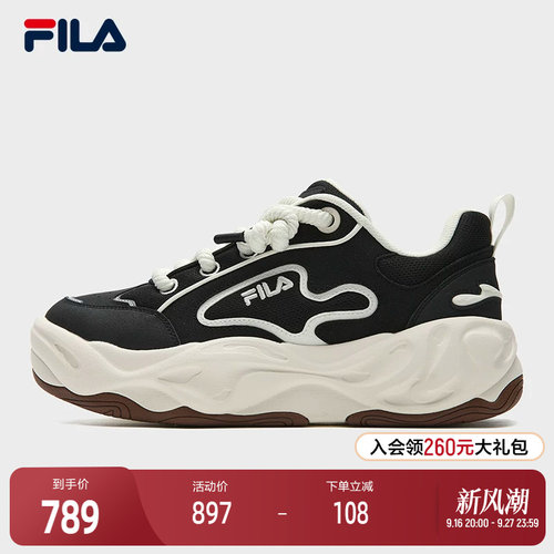 FILA斐乐男士摩登板鞋
