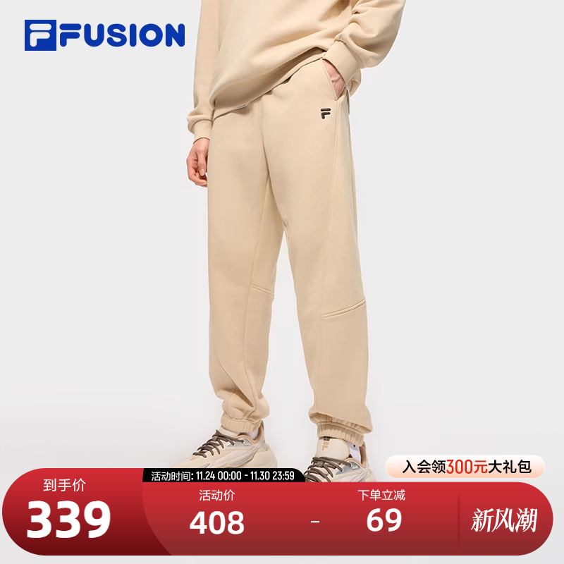 FILA斐乐男子针织长裤