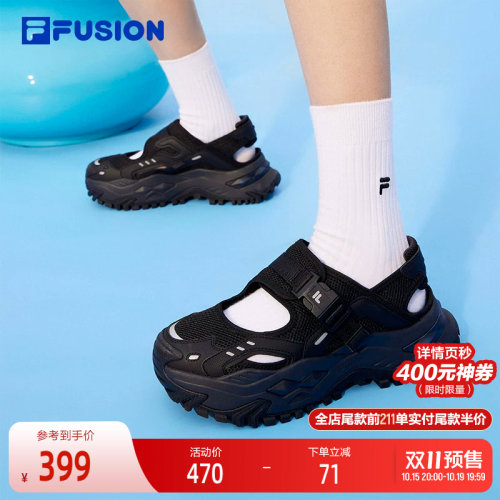 FILAFUSION斐乐女子凉鞋