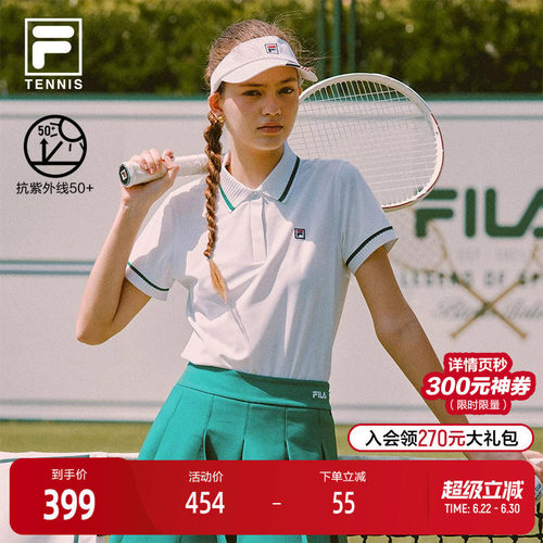 FILA斐乐针织短袖POLO衫