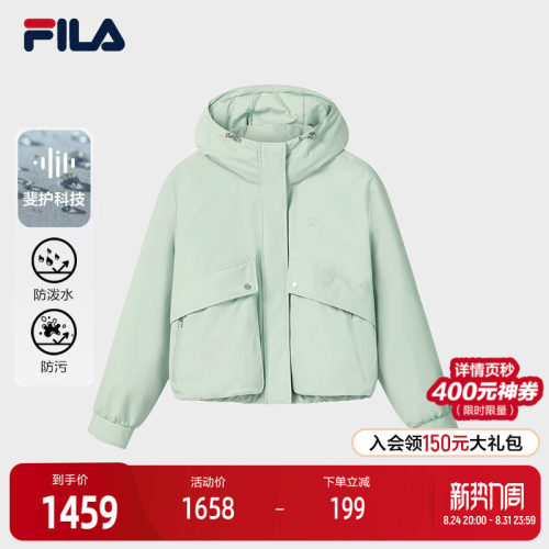 FILA斐乐女士休闲棉服