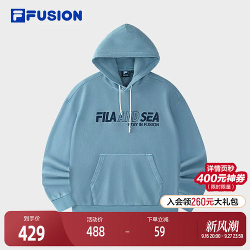 FILAFUSION斐乐男子连帽卫衣