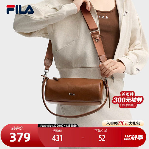 FILA斐乐女子休闲挎包