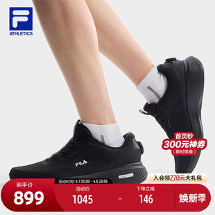 FILA 跑步鞋 路跑鞋 柔云3 RUN NUVOLE 斐乐官方BOA 男2026春新款