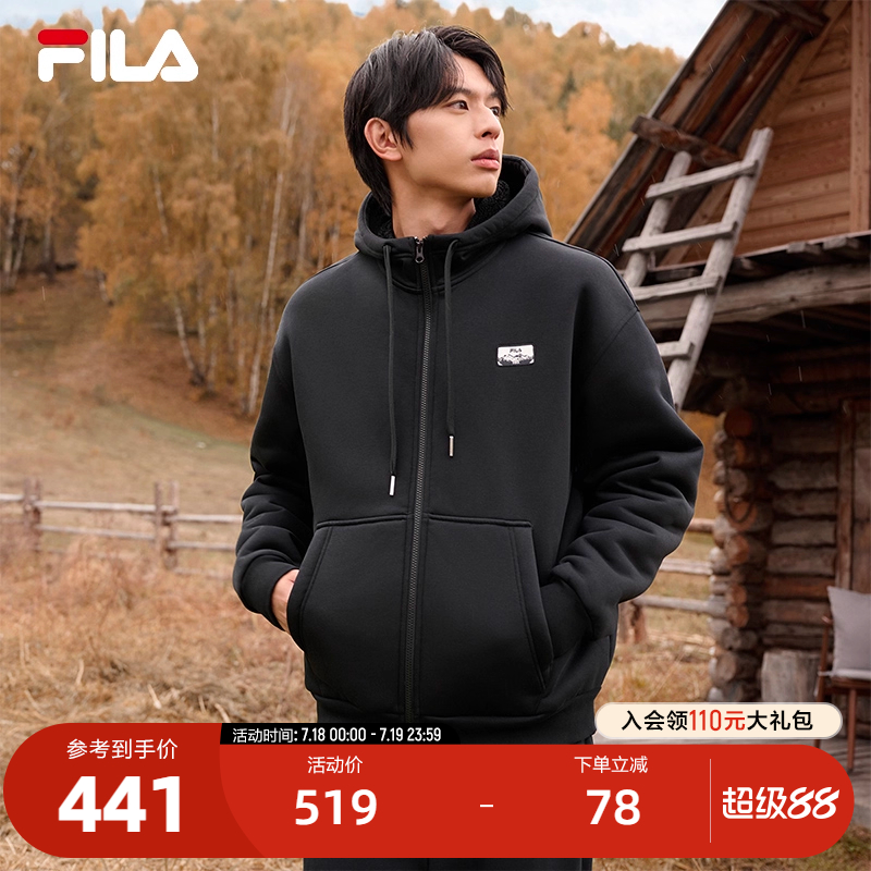 FILA斐乐男子针织上衣