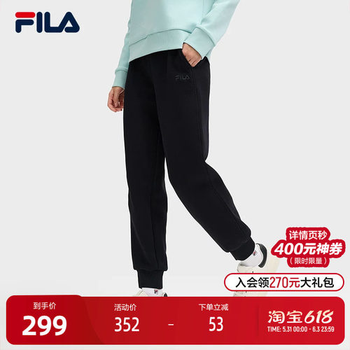 FILA斐乐女子针织长裤