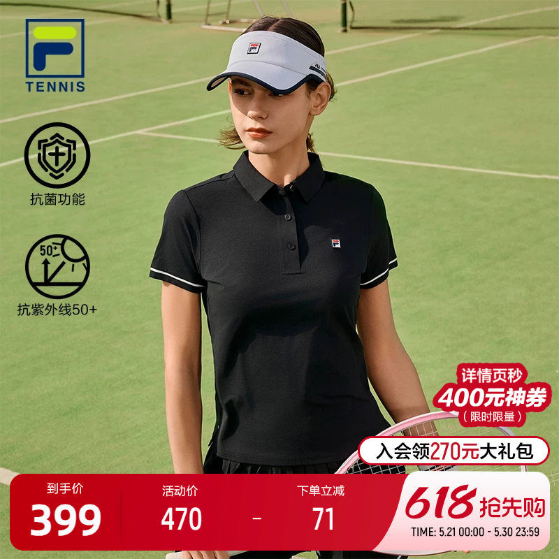 FILA 斐乐官方女子针织短袖POLO衫2025夏季新款网球运动