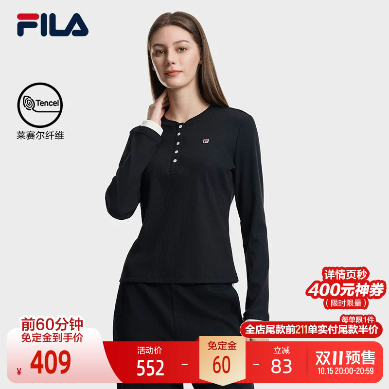 FILA 斐乐官方女子针织长袖衫2026冬季新款修身长T休闲上衣亨利衫