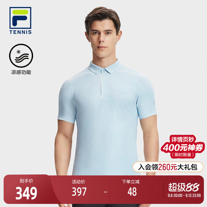 FILA 斐乐官方男子针织短袖POLO衫夏季网球运动基础上衣