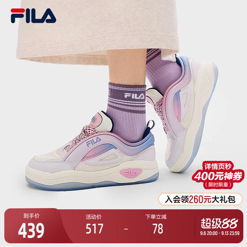 FILA斐乐女子复古板鞋