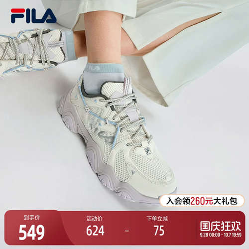 FILA斐乐女士轻便复古运动鞋