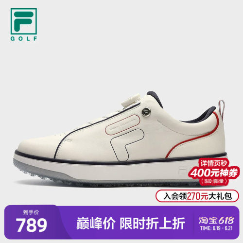 FILA斐乐男子高尔夫球鞋