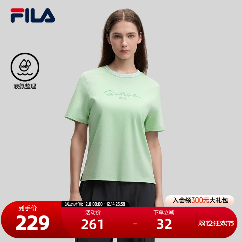 FILA斐乐女士针织短袖衫