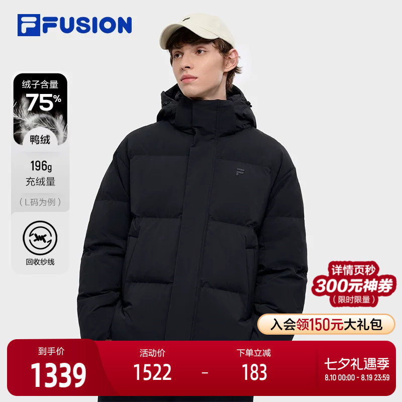 FILAFUSION斐乐潮牌男子羽绒服