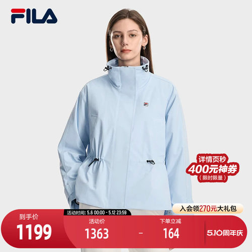 FILA斐乐女士休闲棉服