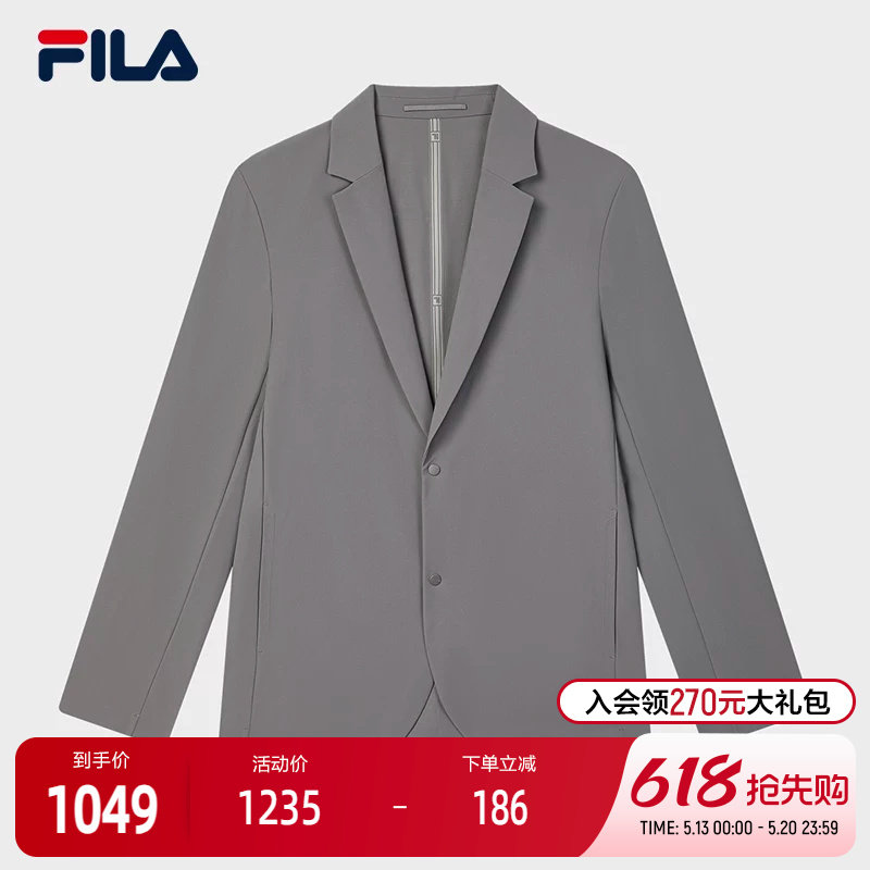 FILA 斐乐官方男士休闲西装2025春新款时尚简约商务基础上衣外套