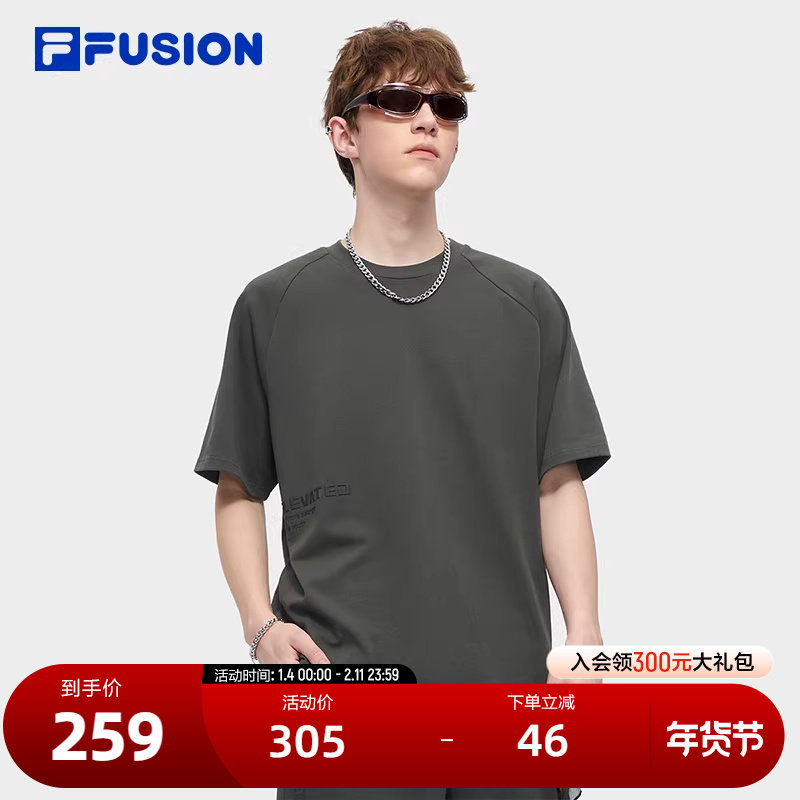 FILA FUSION斐乐潮牌情侣款针织短袖衫2024夏新款纯棉宽松简约T恤,运动服/休闲服装,运动T恤,淘宝优惠券,粉丝福利购,淘宝优惠卷