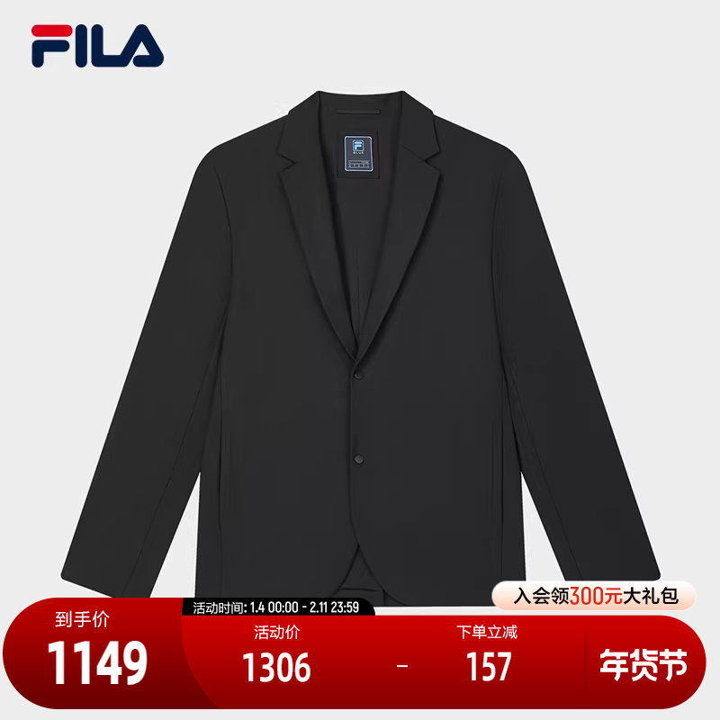 FILA 斐乐官方男士休闲西装2025春新款时尚简约基础商务梭织外套