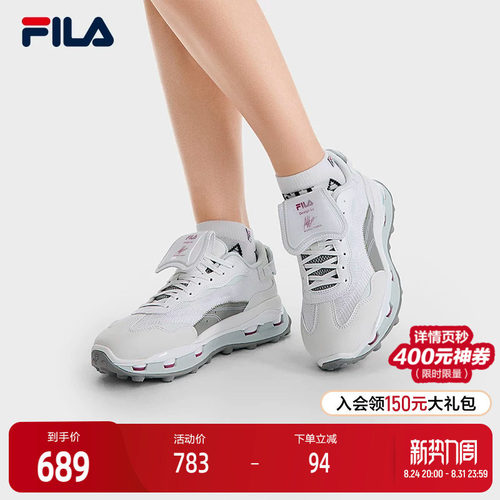 FILA斐乐女子先锋运动鞋