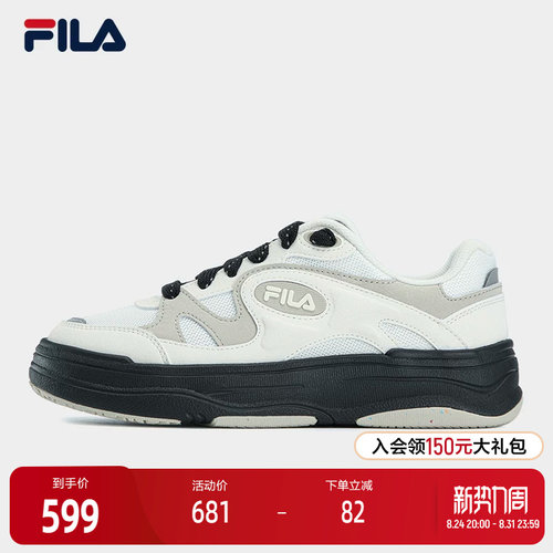 FILA斐乐女子休闲板鞋