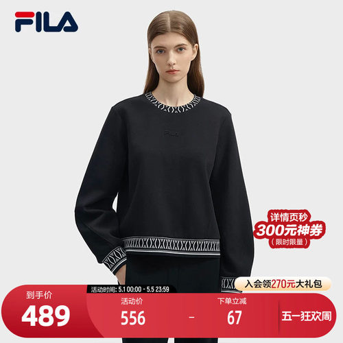 FILA斐乐女士针织套头衫