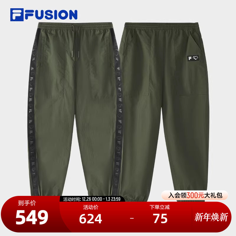 FILAFUSION斐乐男子梭织长裤