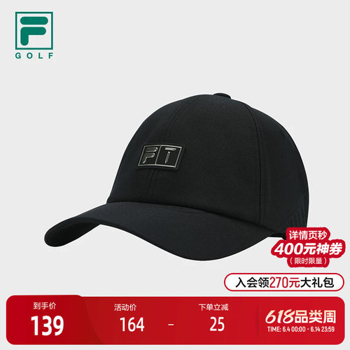 FILA斐乐男士运动棒球帽