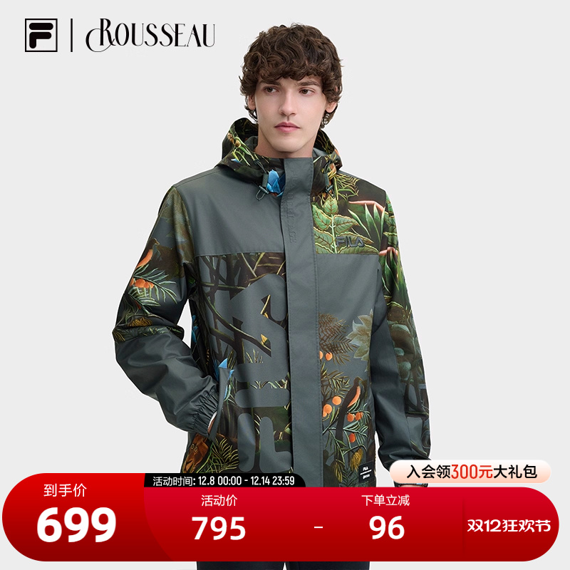 FILA斐乐男士梭织外套
