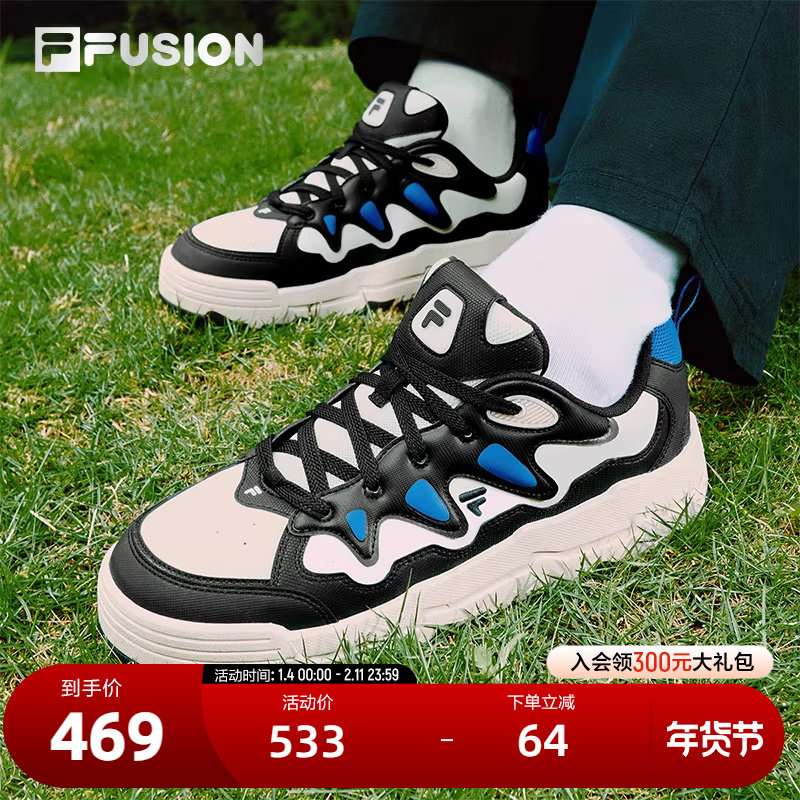 FILA FUSION斐乐潮牌BURWEED滑板生活鞋男2025冬新款苍耳鞋休闲鞋,运动鞋new,板鞋,淘宝优惠券,粉丝福利购,淘宝优惠卷