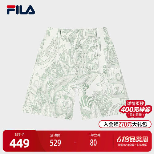 FILA斐乐女子梭织短裤