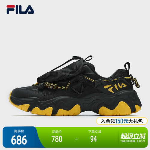 FILA斐乐男子复古运动鞋
