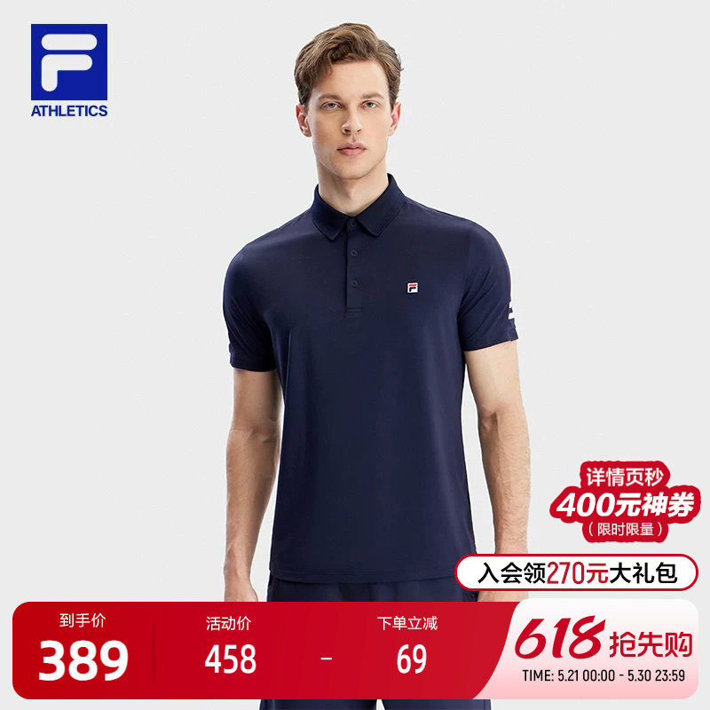 FILA斐乐男子针织短袖POLO衫夏季简约网球运动上衣男