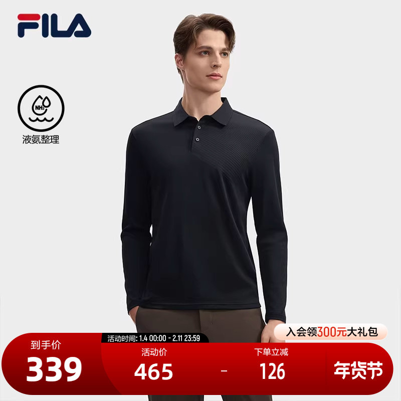 FILA 斐乐官方男子针织长袖POLO衫2024冬季新款休闲商务基础上衣,运动服/休闲服装,运动POLO衫,淘宝优惠券,粉丝福利购,淘宝优惠卷