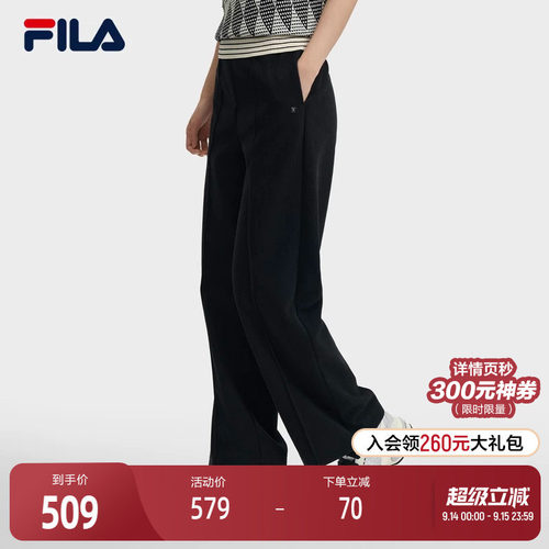FILA斐乐女士针织长裤