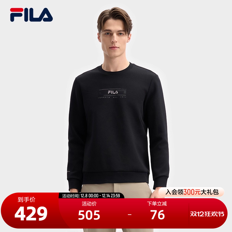 FILA斐乐男子针织套头衫