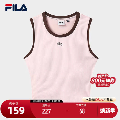 FILA斐乐女士针织背心