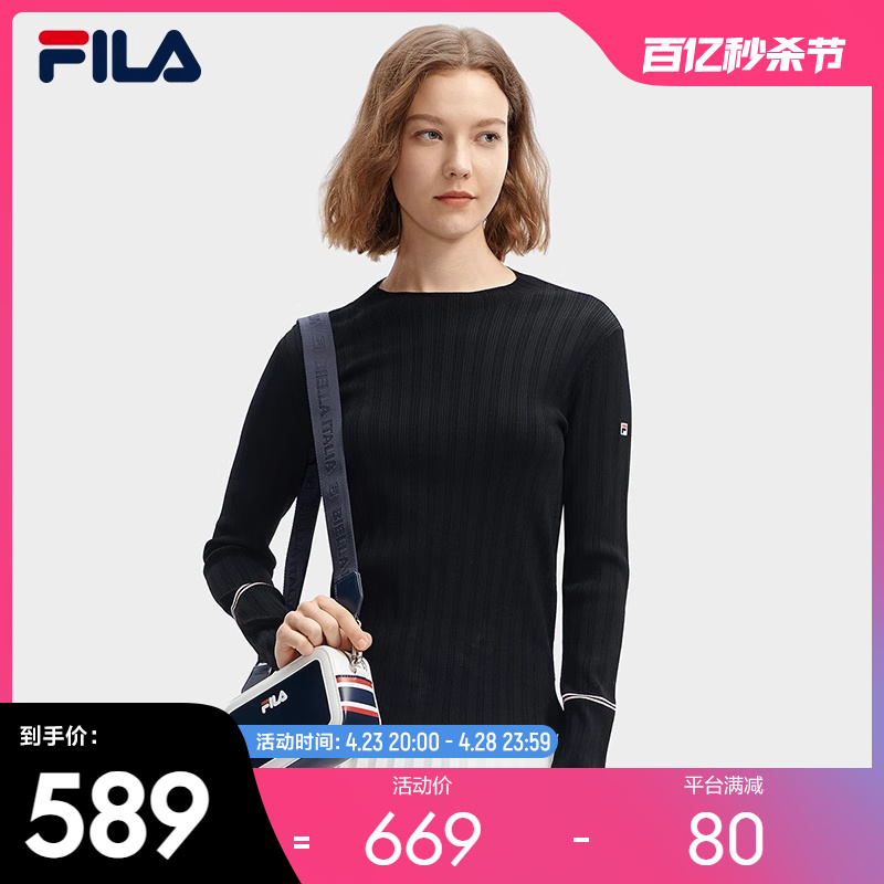 FILA斐乐女士休闲编织衫