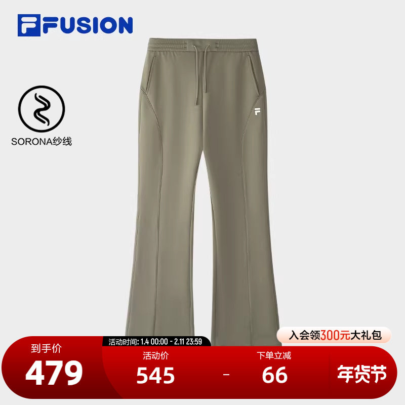 FILA FUSION斐乐潮牌针织长裤女2025冬季新款时尚简约基础休闲裤,运动服/休闲服装,运动长裤,淘宝优惠券,粉丝福利购,淘宝优惠卷