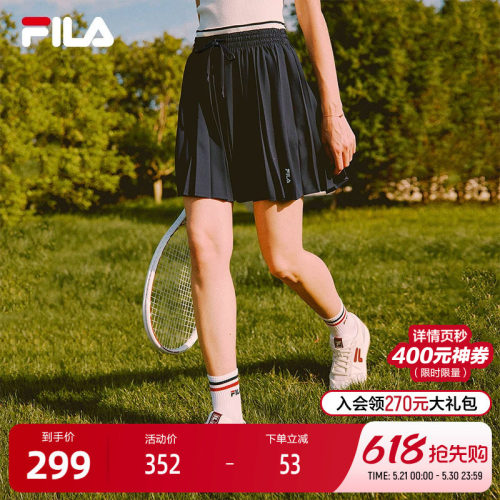 FILA斐乐女子休闲半身裙